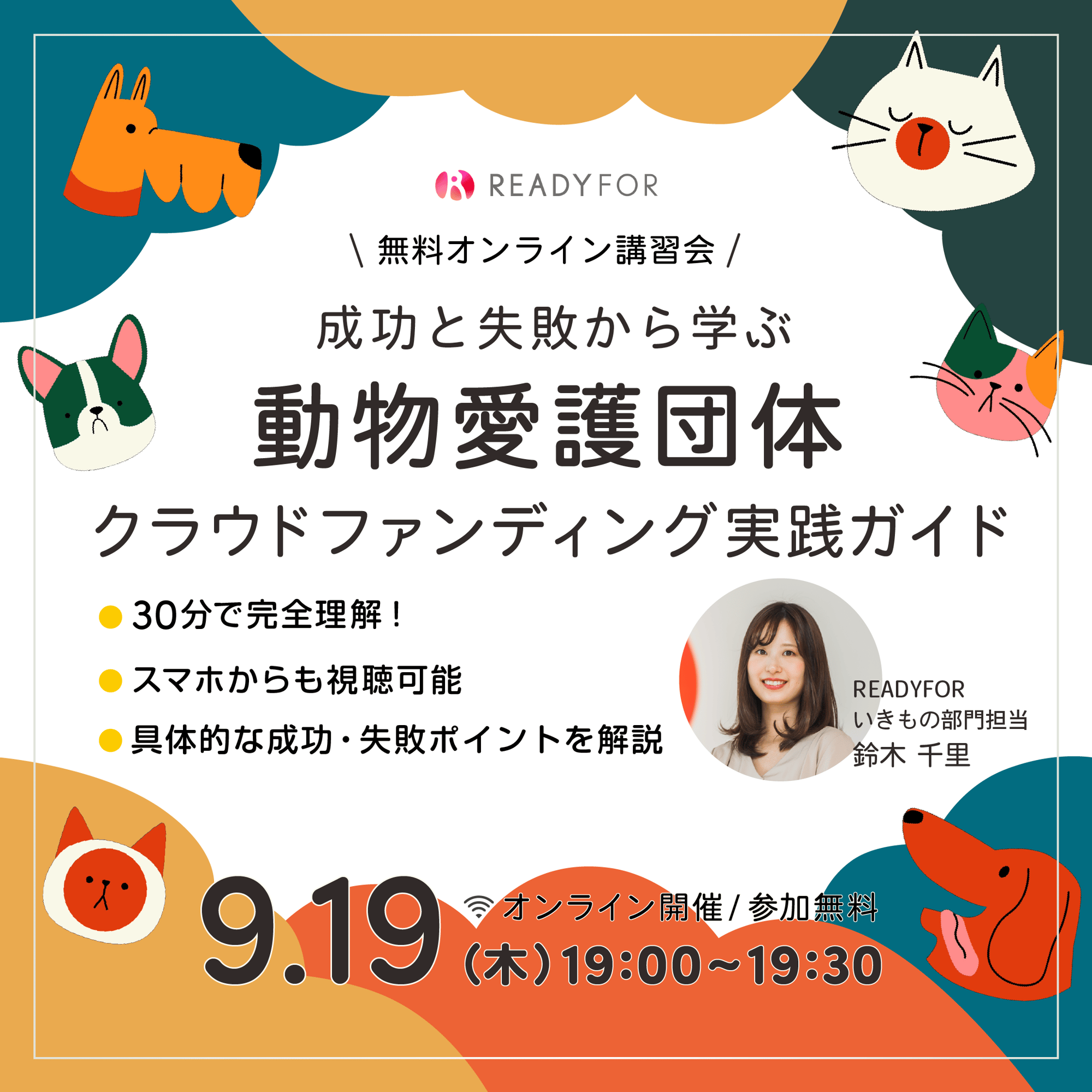 パターン1_申込ボタンなし-1