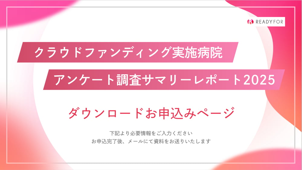 記事用サムネ