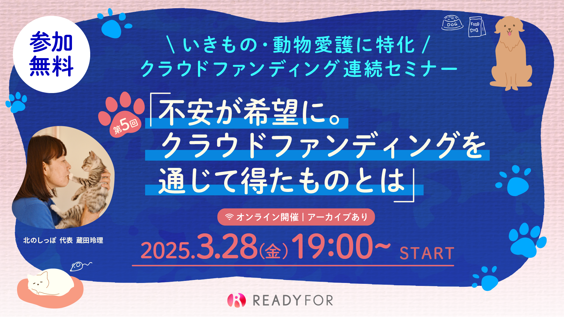 semi_05B_banner_1920x1080 semi_05B_banner_1920x1080