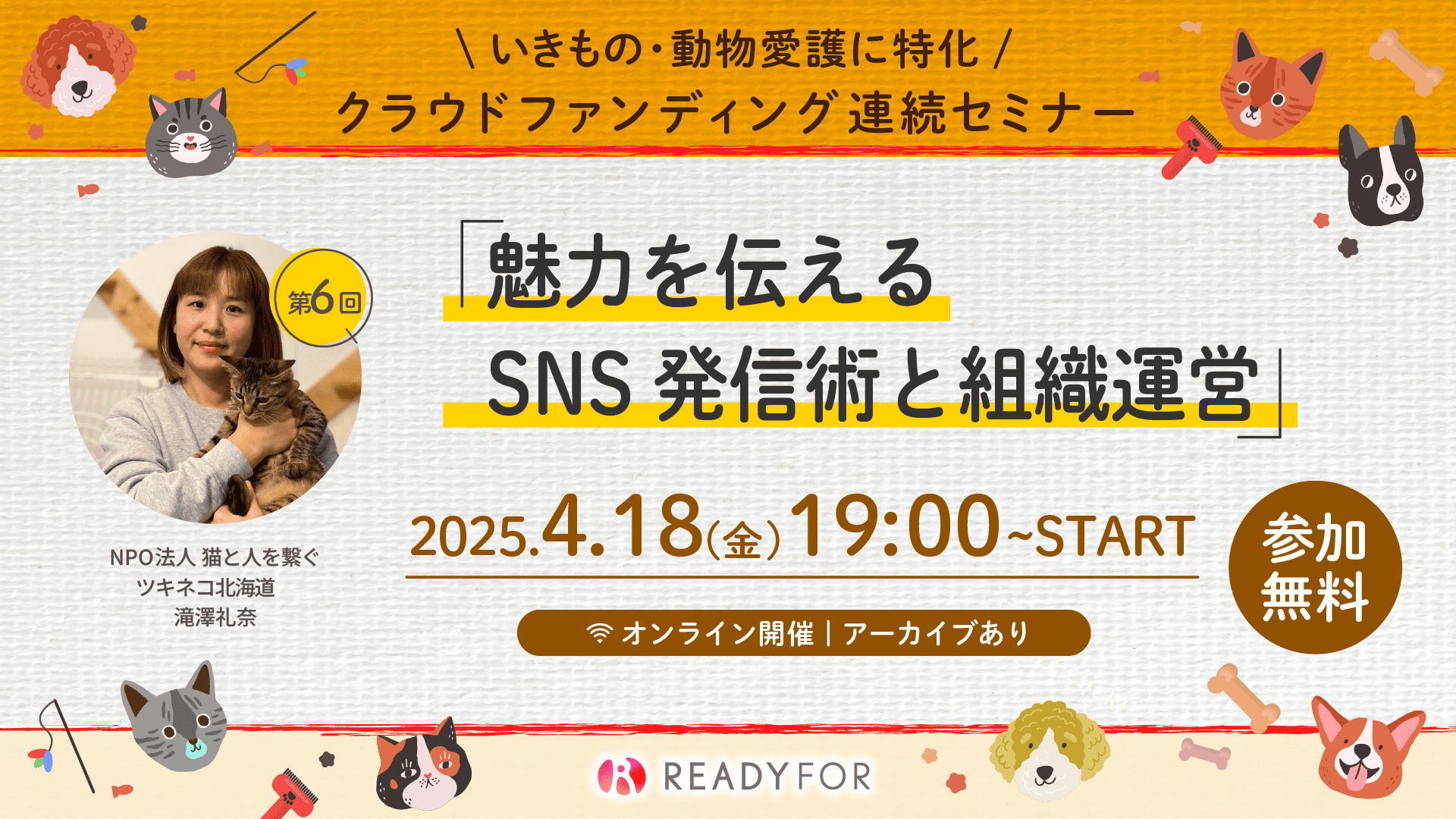 semi_06B_banner_1920x1080_圧縮 semi_06B_banner_1920x1080_圧縮