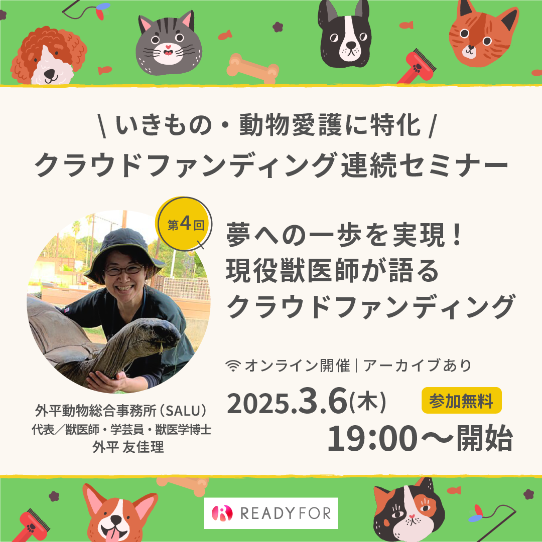 vol4_SALU_CTAなし