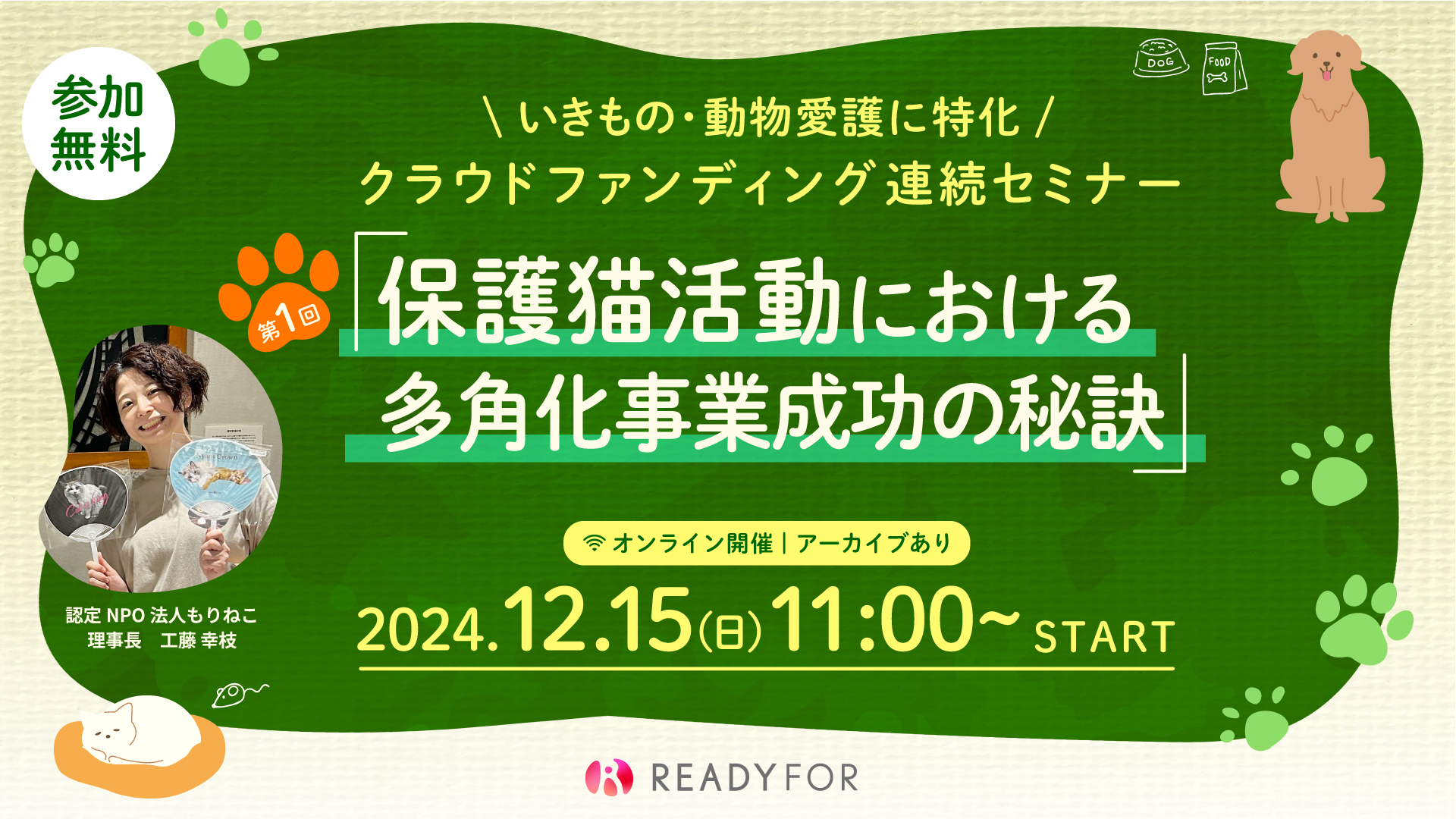 第一回_1920x1080 第一回_1920x1080