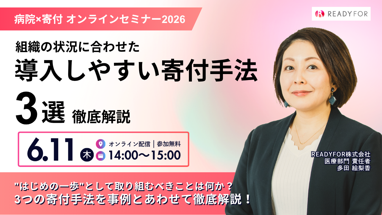 0513医療_1 0513医療_1