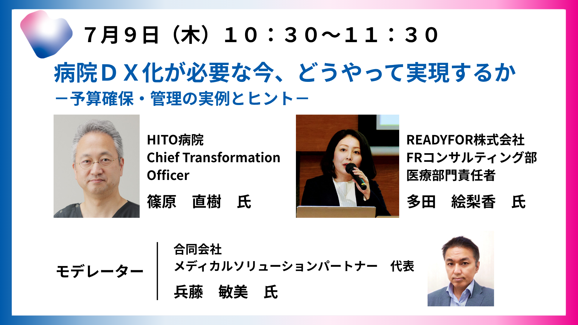 0610医療_4 0610医療_4