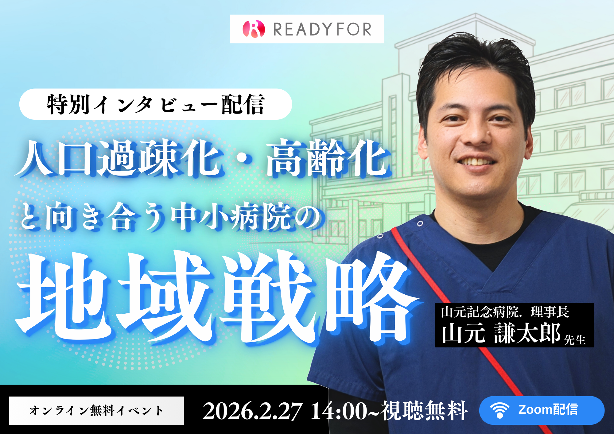 7-Feb-06-2026-06-58-23-3069-AM