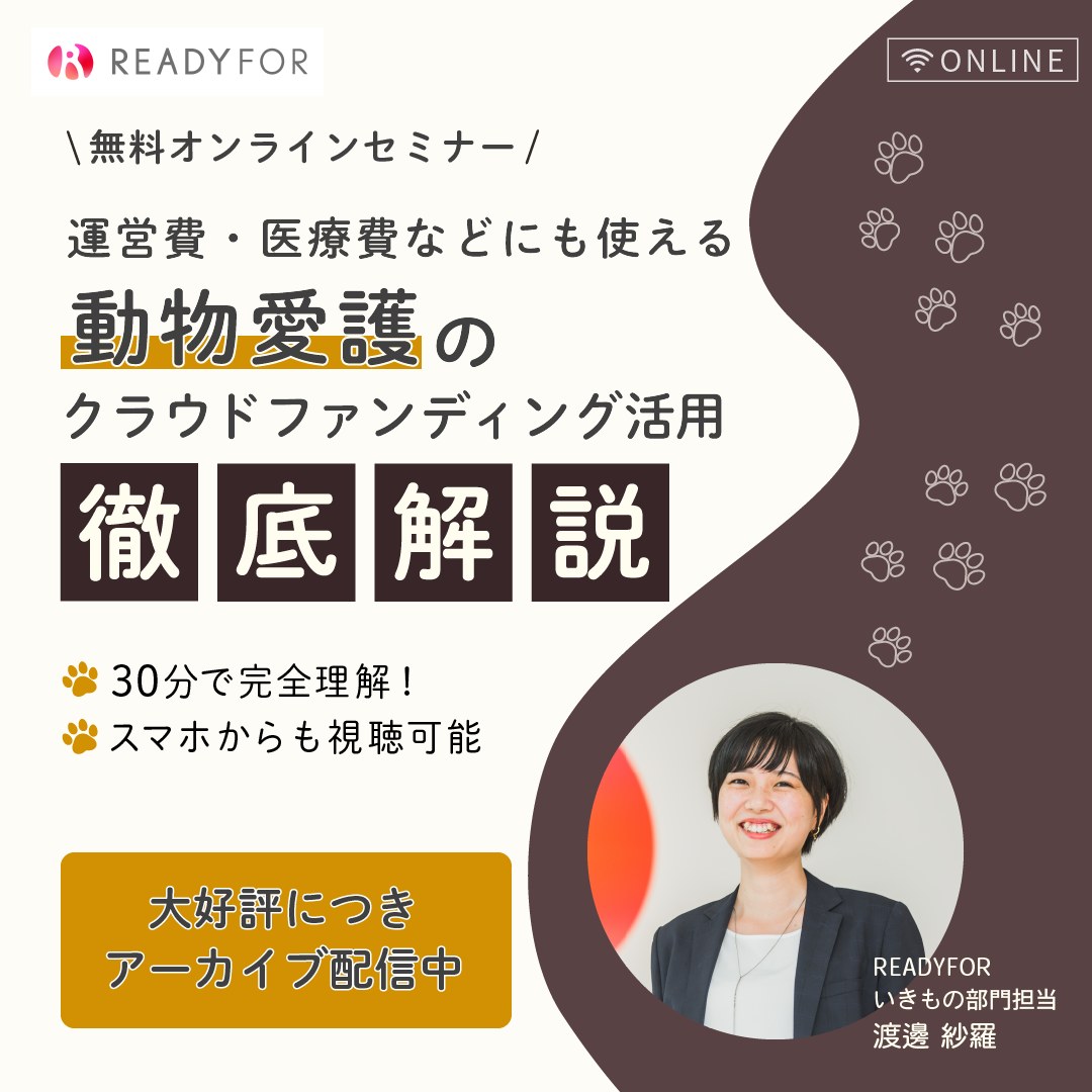 アーカイブ用_日付なし