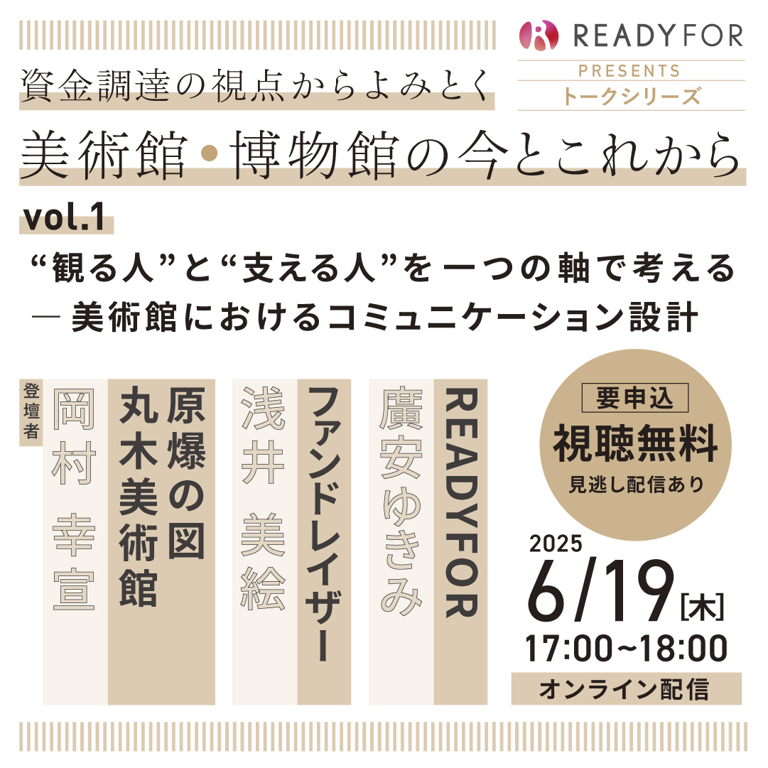 banner-square516_3rd_A-2